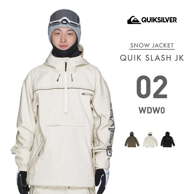 QUIKSILVER/クイックシルバー メンズ スノー ジャケット QUIK SLASH JK