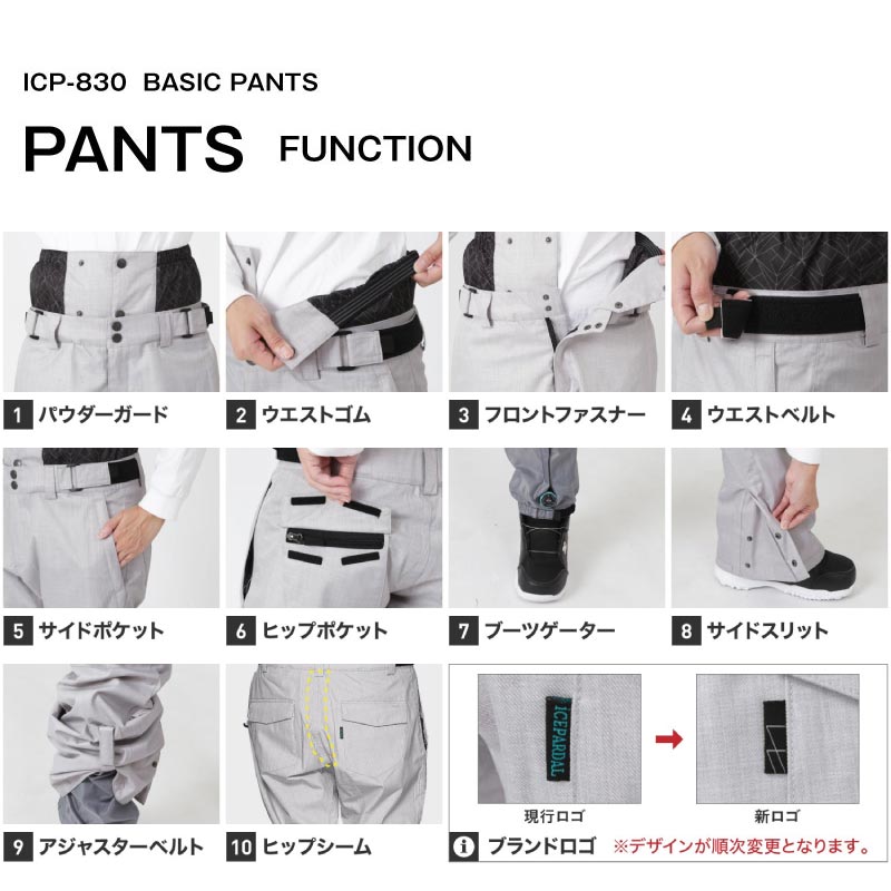 ICEPARDAL(アイスパーダル) スノーボード ウェア レディース パンツ
