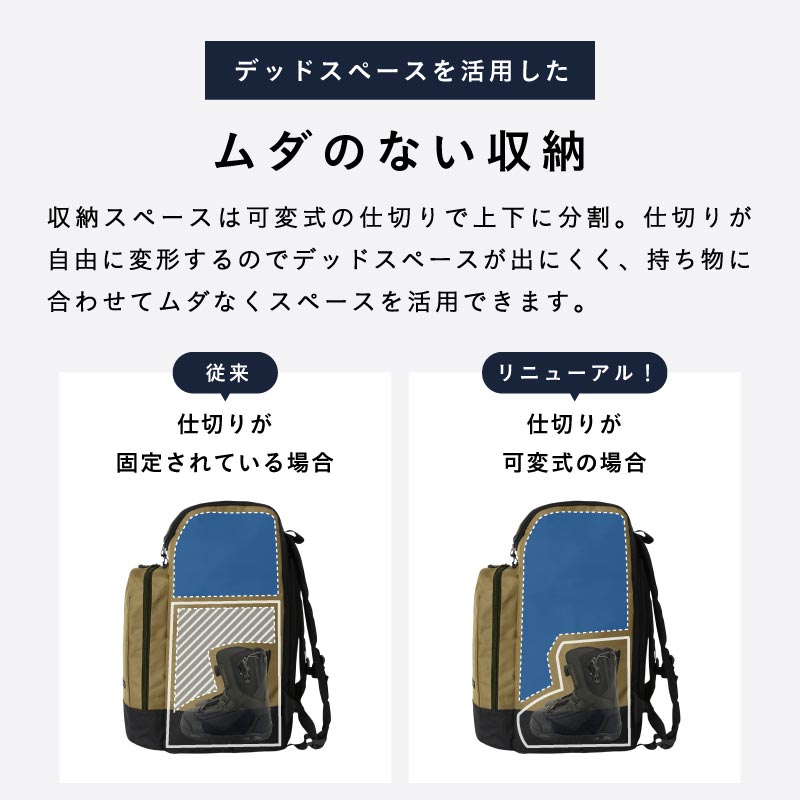 ブーツバッグ スノーボード メンズ レディース スキー ブーツ用バッグ