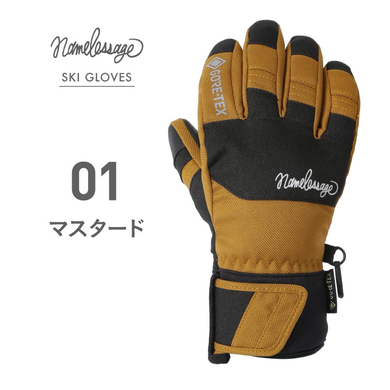 在庫限り】スキーグローブ メンズ レディース 5本指 スキー スノー