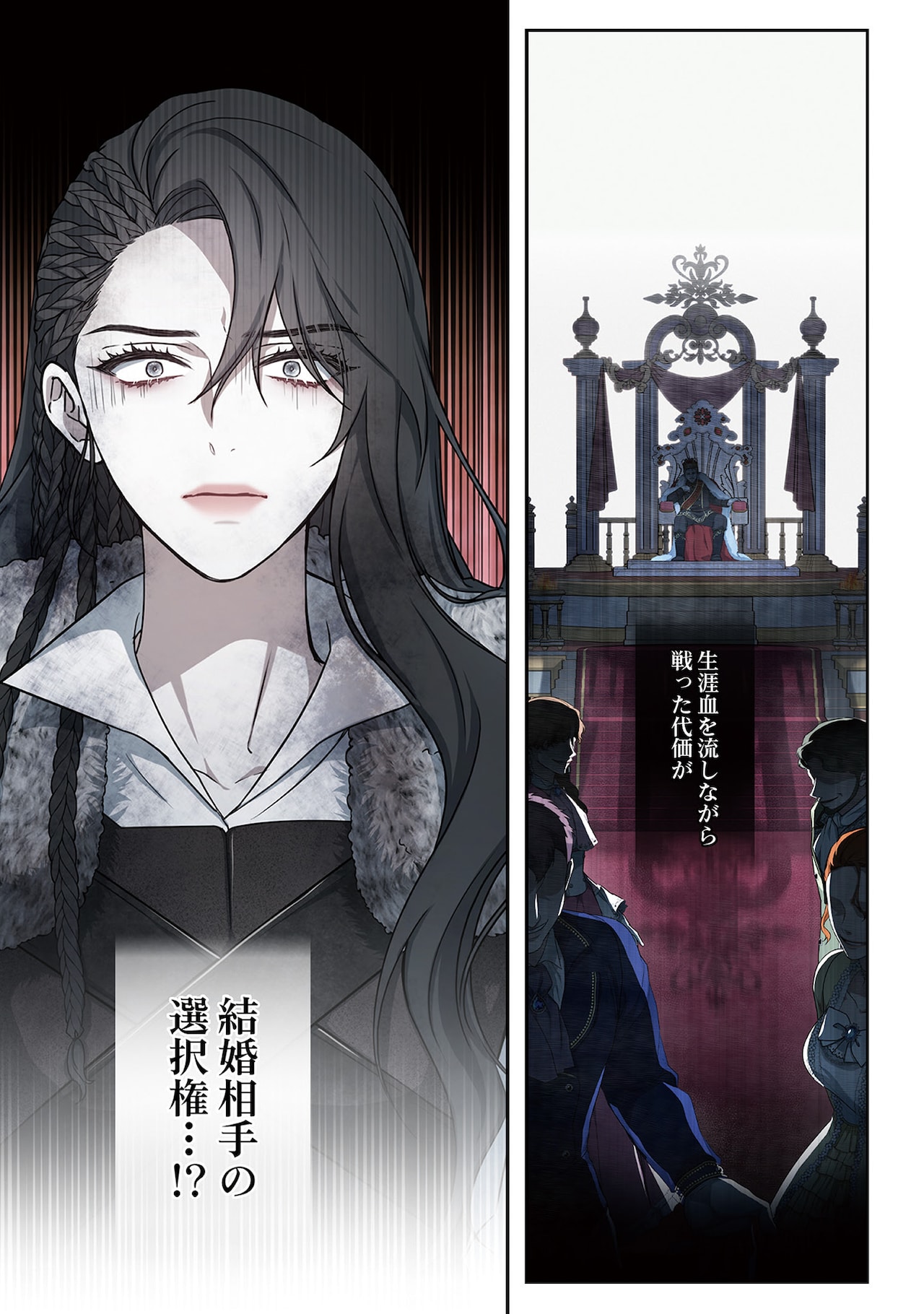 呪術廻戦」芥見下々が描き下ろした両面宿儺＆五条悟の新聞広告