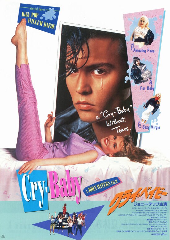 クライ・ベイビー | 内容・スタッフ・キャスト・配信・作品情報 - 映画