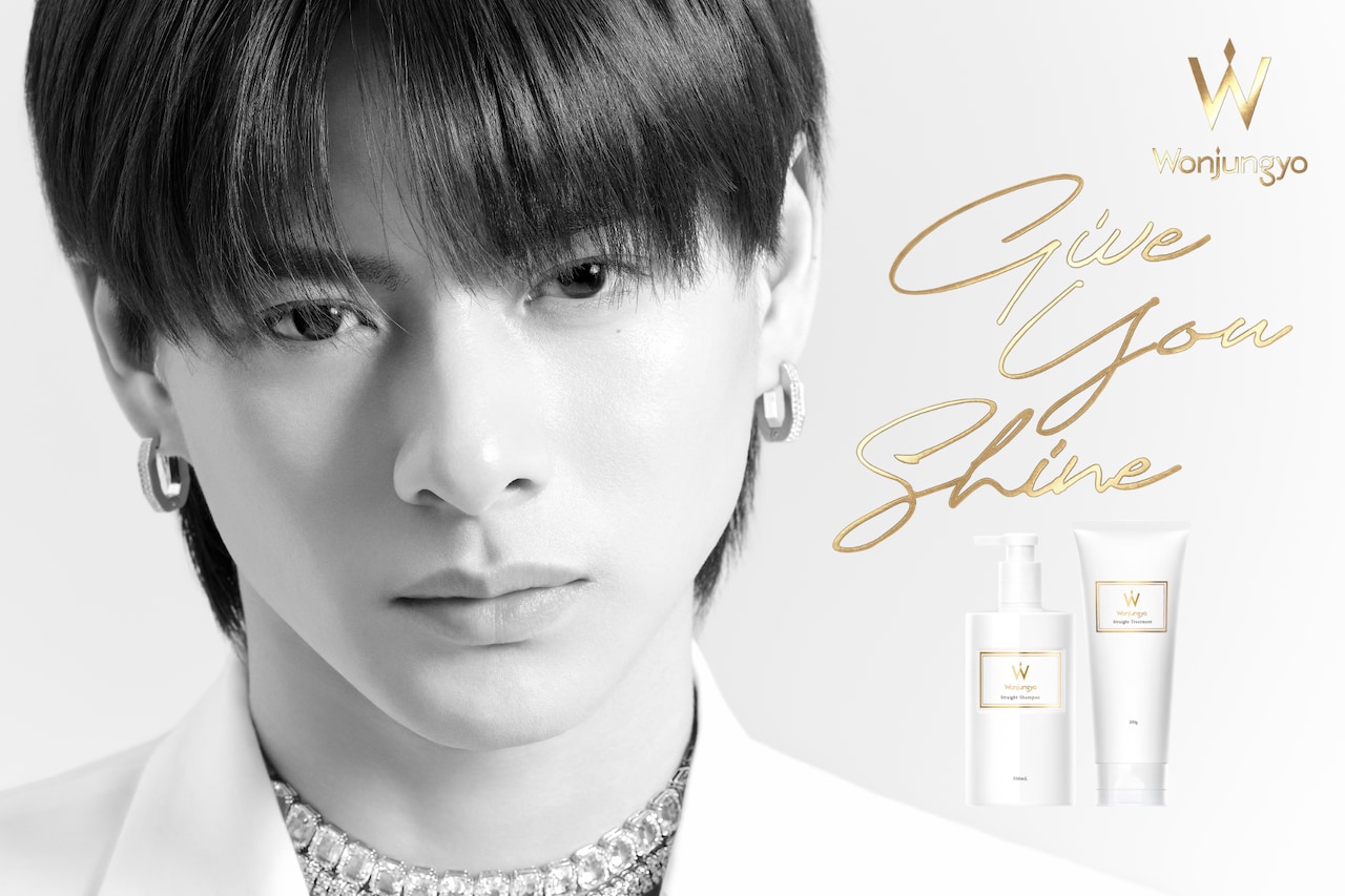平野紫耀が黒髪ストレートに、Wonjungyoヘアケアライン新ビジュアルで