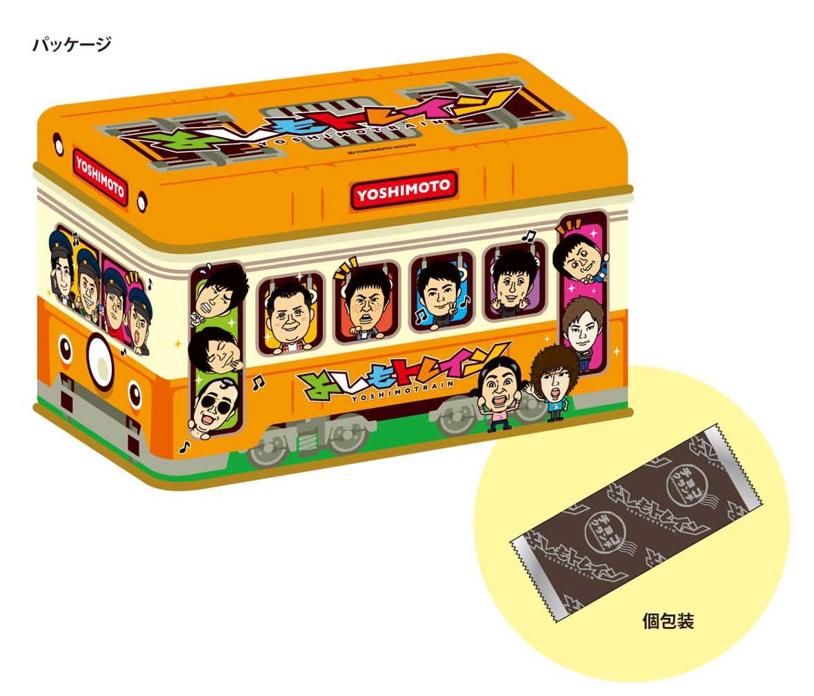 芸人イラスト入り、電車型お菓子缶発売 - お笑いナタリー