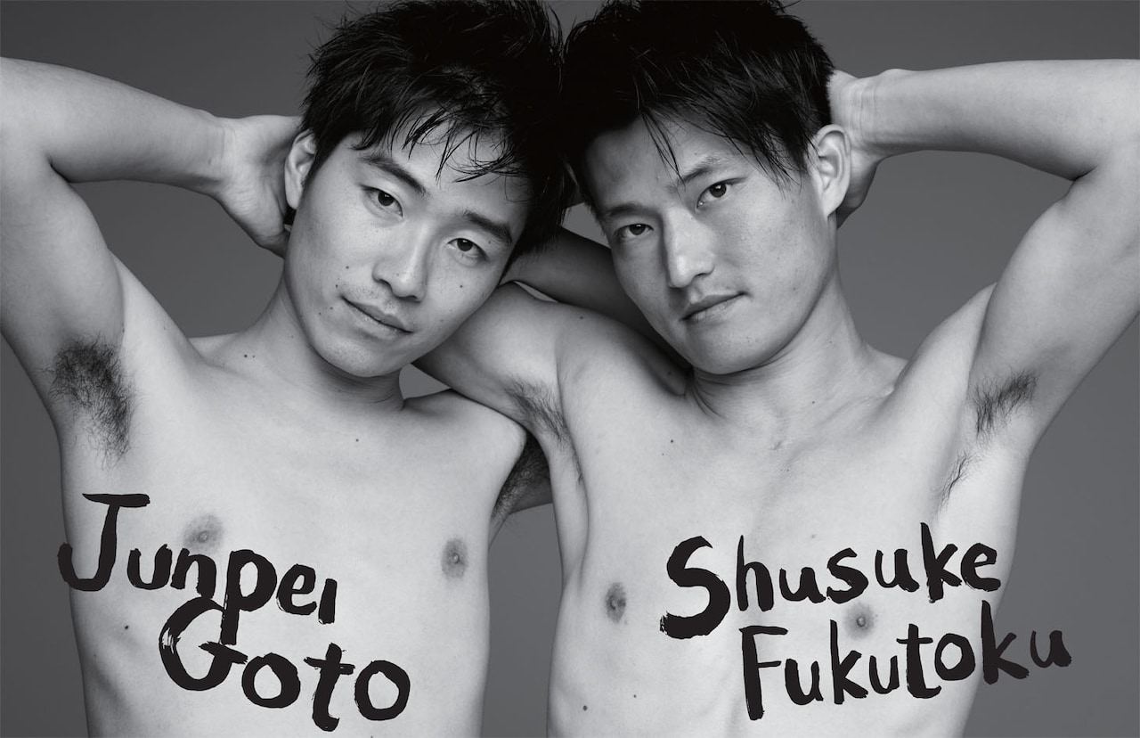 SUPERJARUJARU_03.jpg?impolicy=