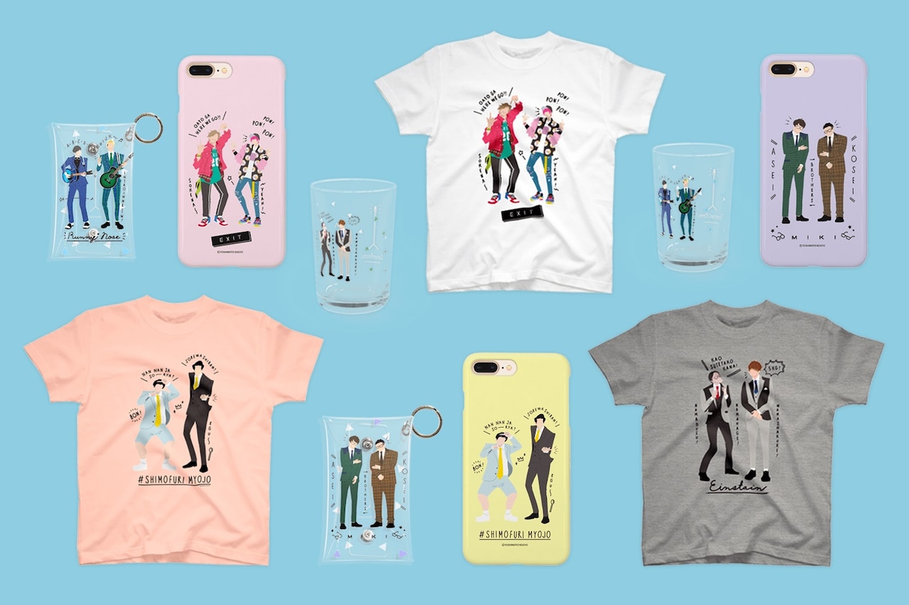 よしもと芸人オフィシャルショップ」のグッズ。 [画像ギャラリー 1/22