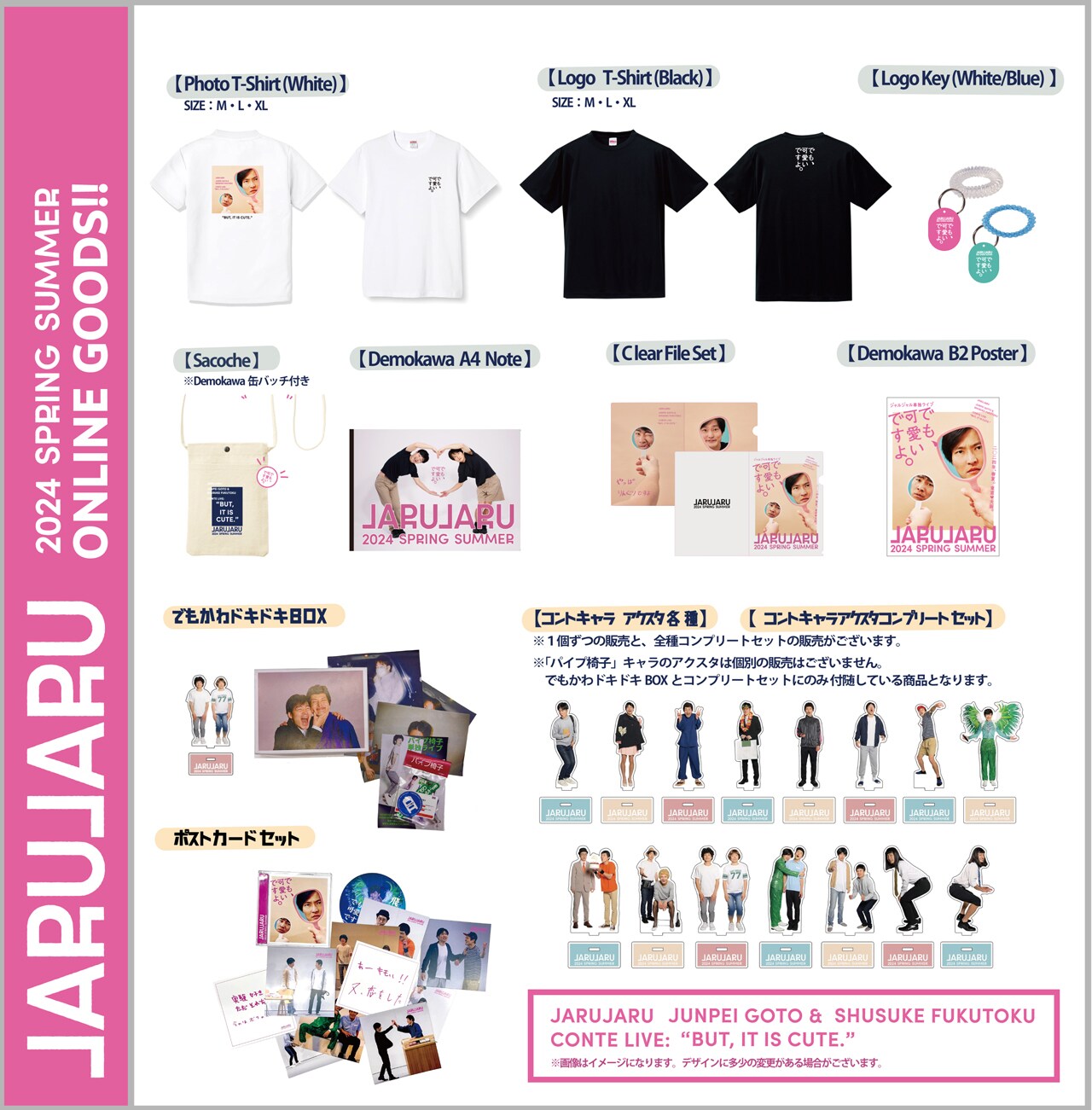 ジャルジャル、年2回新ネタ単独ライブしないと気持ち悪い体に