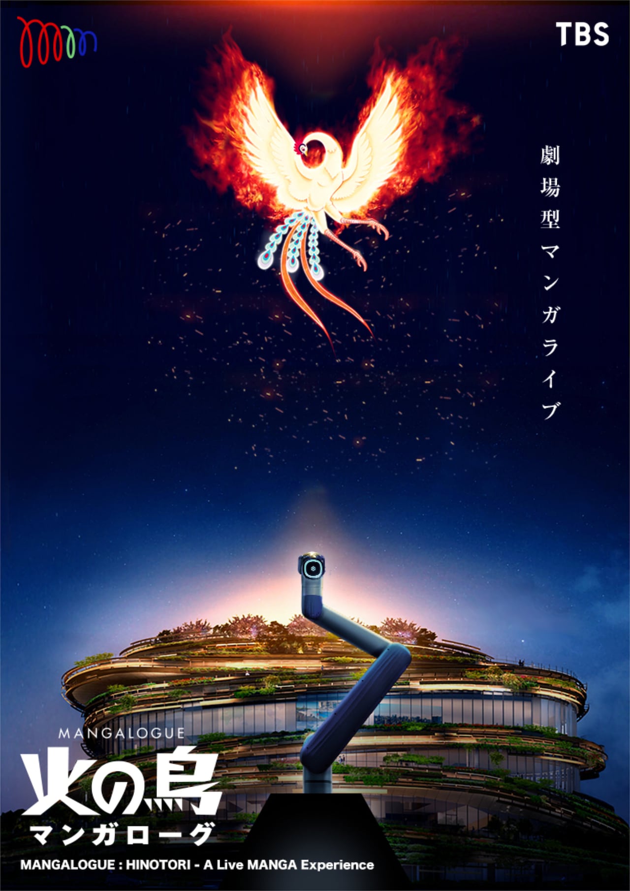 羽生結弦の単独公演「RE_PRAY」BD/DVD化、羽生とMIKIKOのオーディオ