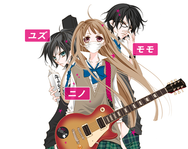 福山リョウコ「覆面系ノイズ」インタビュー - コミックナタリー 特集