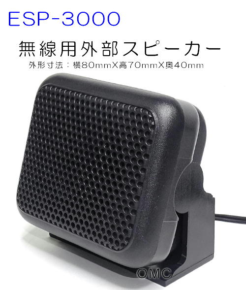 BOX AMモニター***