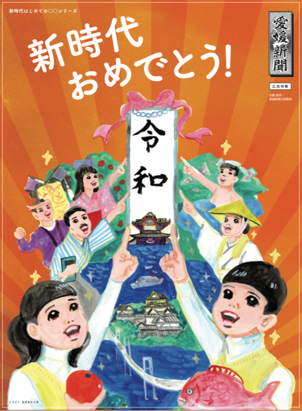 五月女ケイ子｜ワン・ツゥ・スリー