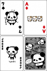 グッズ - おじぱん