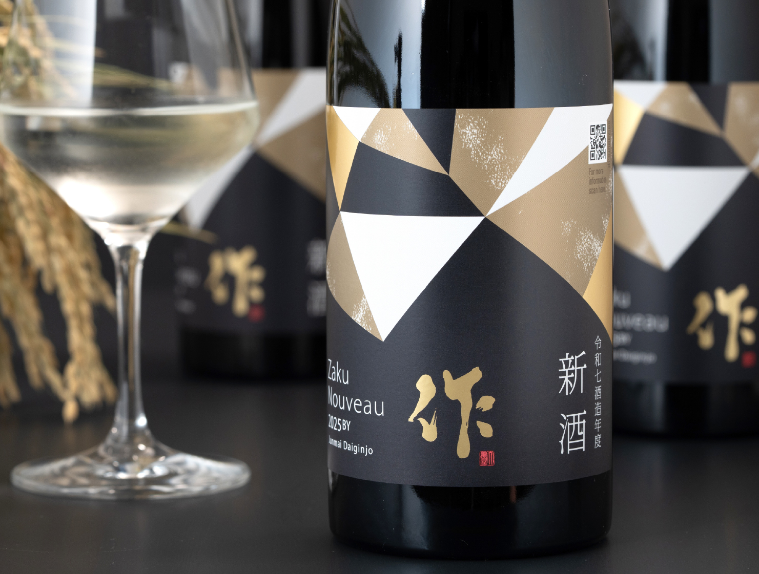 作 新酒 純米大吟醸 2025年 | 株式会社太田屋 | 三重県鈴鹿市の地酒