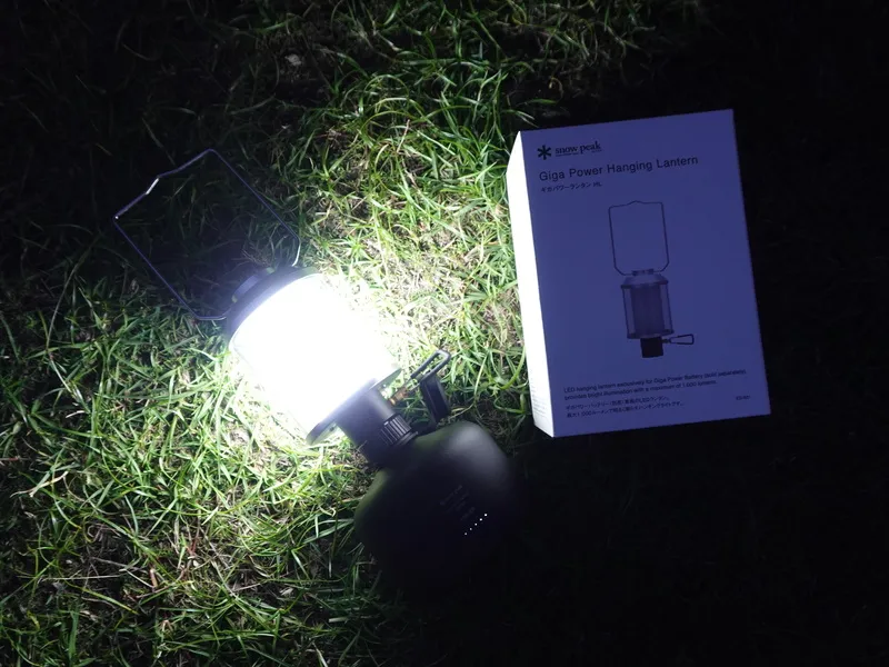スノーピーク新商品】「ギガパワーランタン HL」レビュー！最大1,000