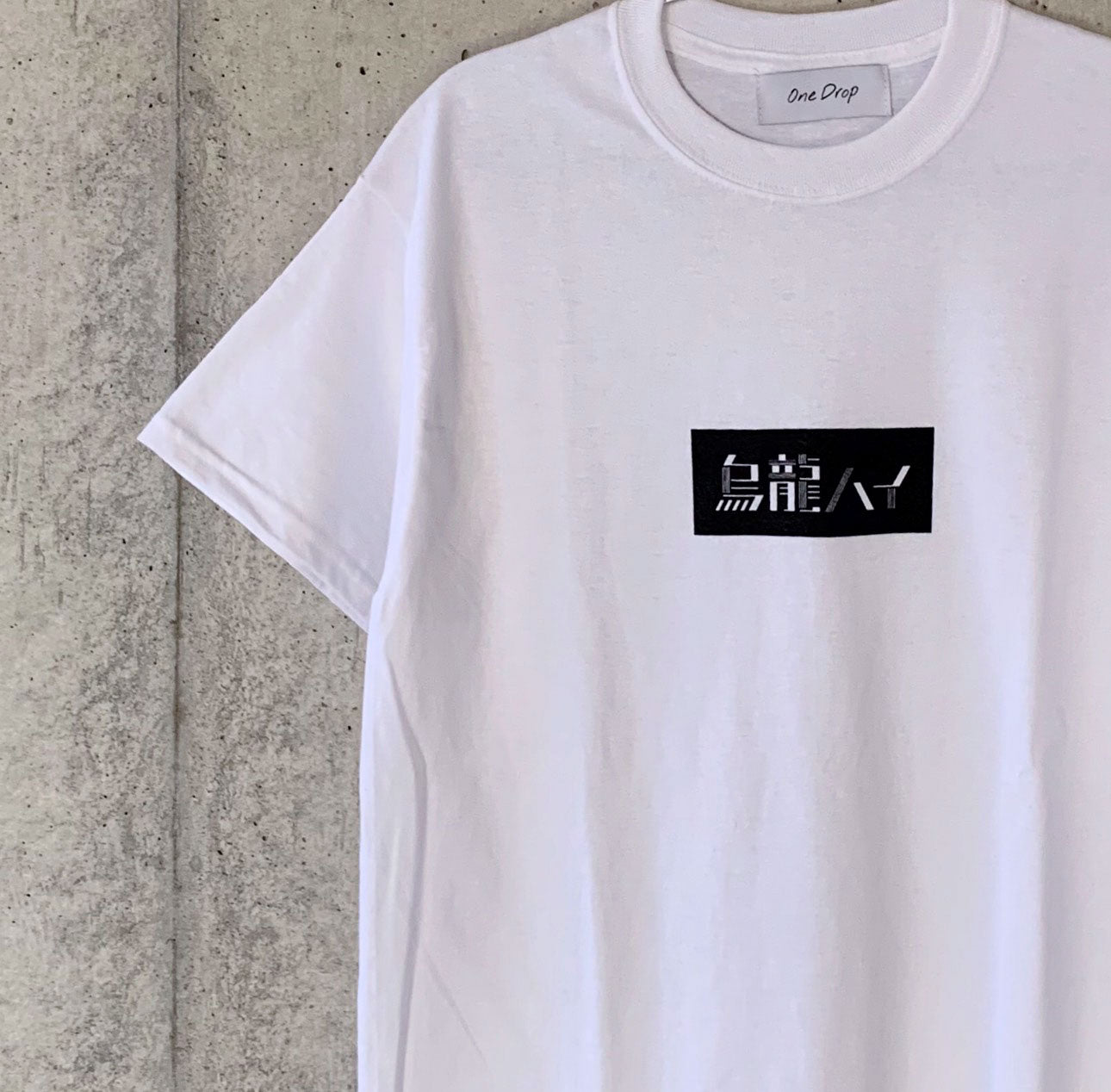 ふくだ 烏龍ハイT-shirt – One Drop（ワンドロップ）