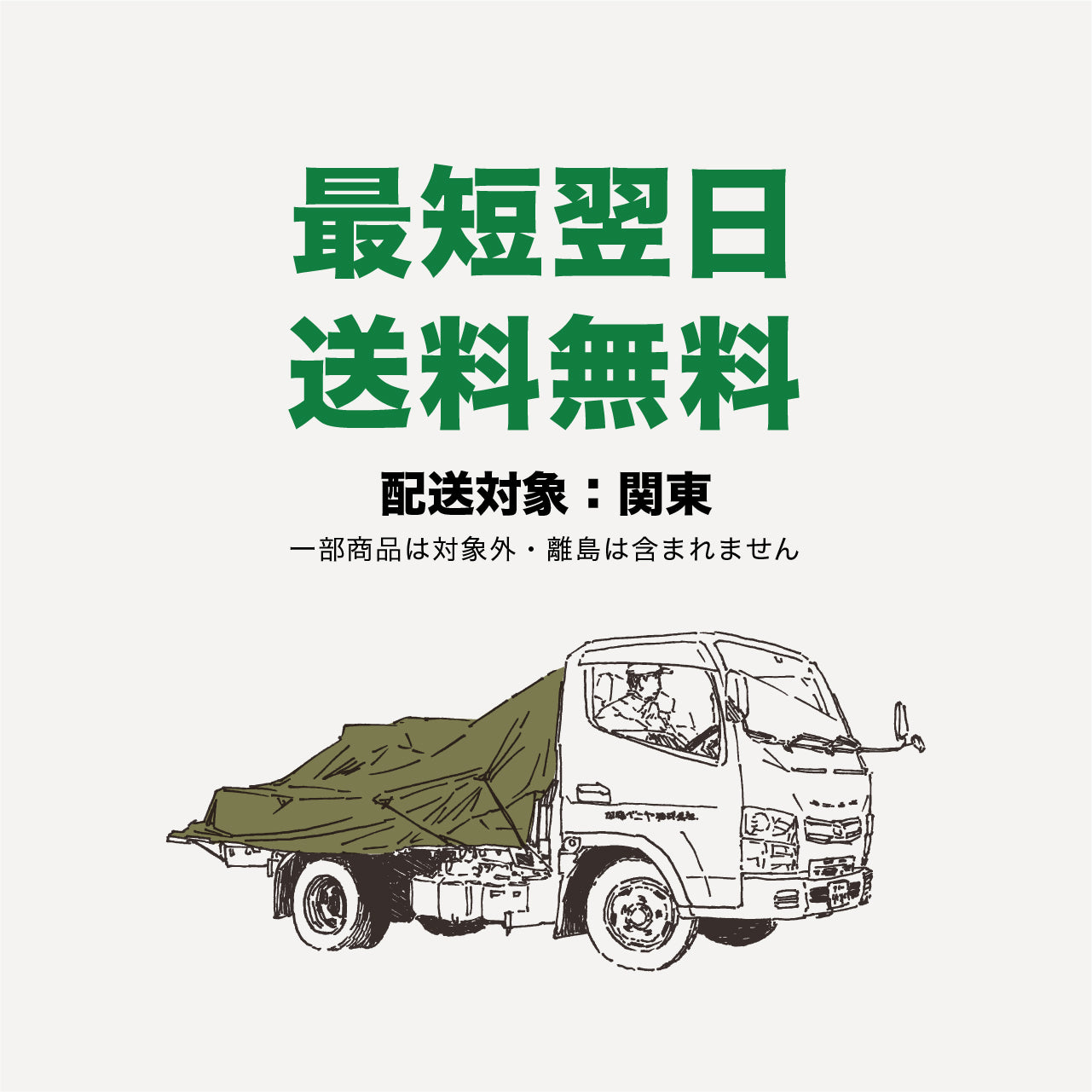 ウェザータイト WTP1428（パイプ用 φ14-28用） – 建材屋【ONE ORDER