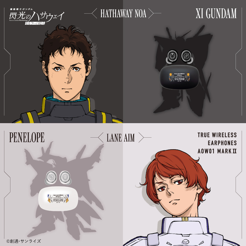 ONKYO DIRECT｜ワイヤレスイヤホン AOW01 MARKⅡ「機動戦士ガンダム