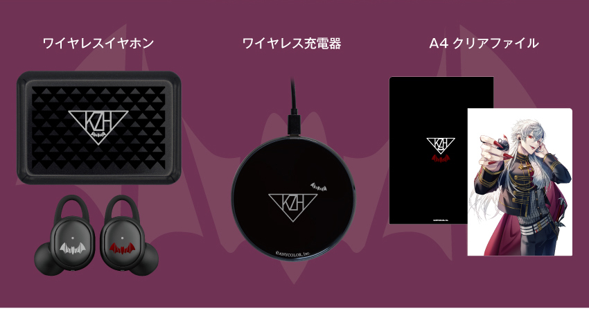 葛葉イヤホンセット