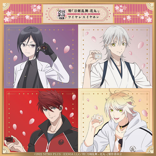 ONKYO DIRECT｜ワイヤレスイヤホン CP-TWS01A 「特『刀剣乱舞-花丸