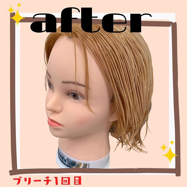 ファイブブリーチ | カラー剤 | FIVE WEB STORE | 理美容卸問屋・業務