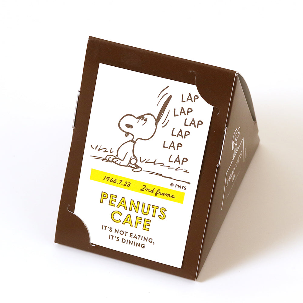 ピーカンナッツチョコレート ココア 02 2nd Frame – PEANUTS Cafe