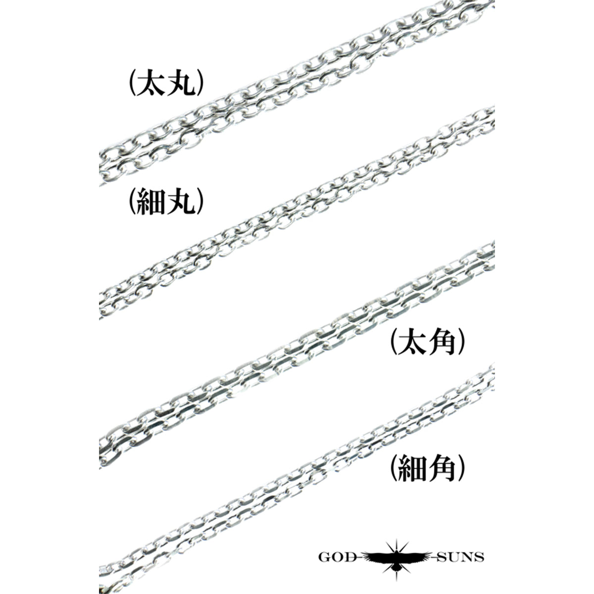 頭金イーグルフック＆K18メタル付きホイールチェーン(LL) プレーン(太