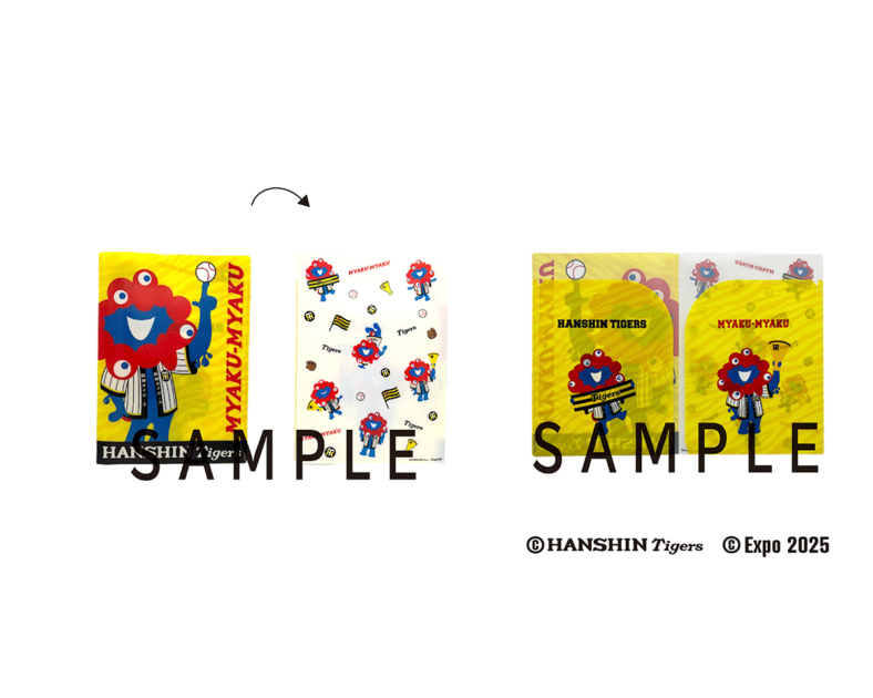 阪神タイガース ミャクミャク コラボレーション ダブルポケット付き