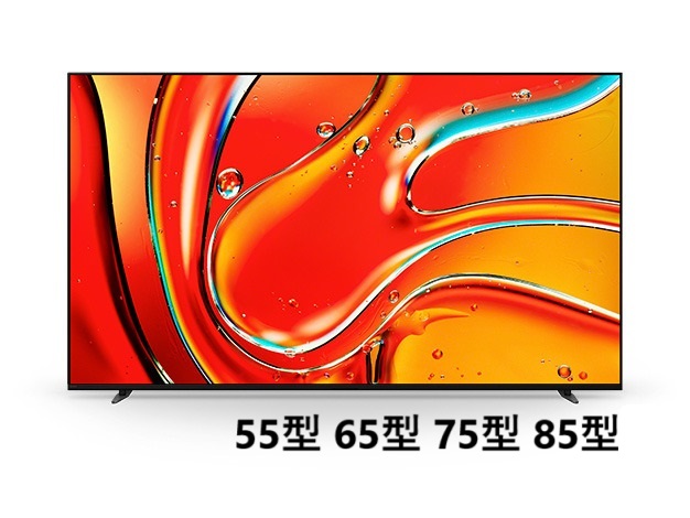 SONY ソニー BRAVIA7(XR70)シリーズ 4K液晶テレビ｜CAVIN 大阪屋 札幌