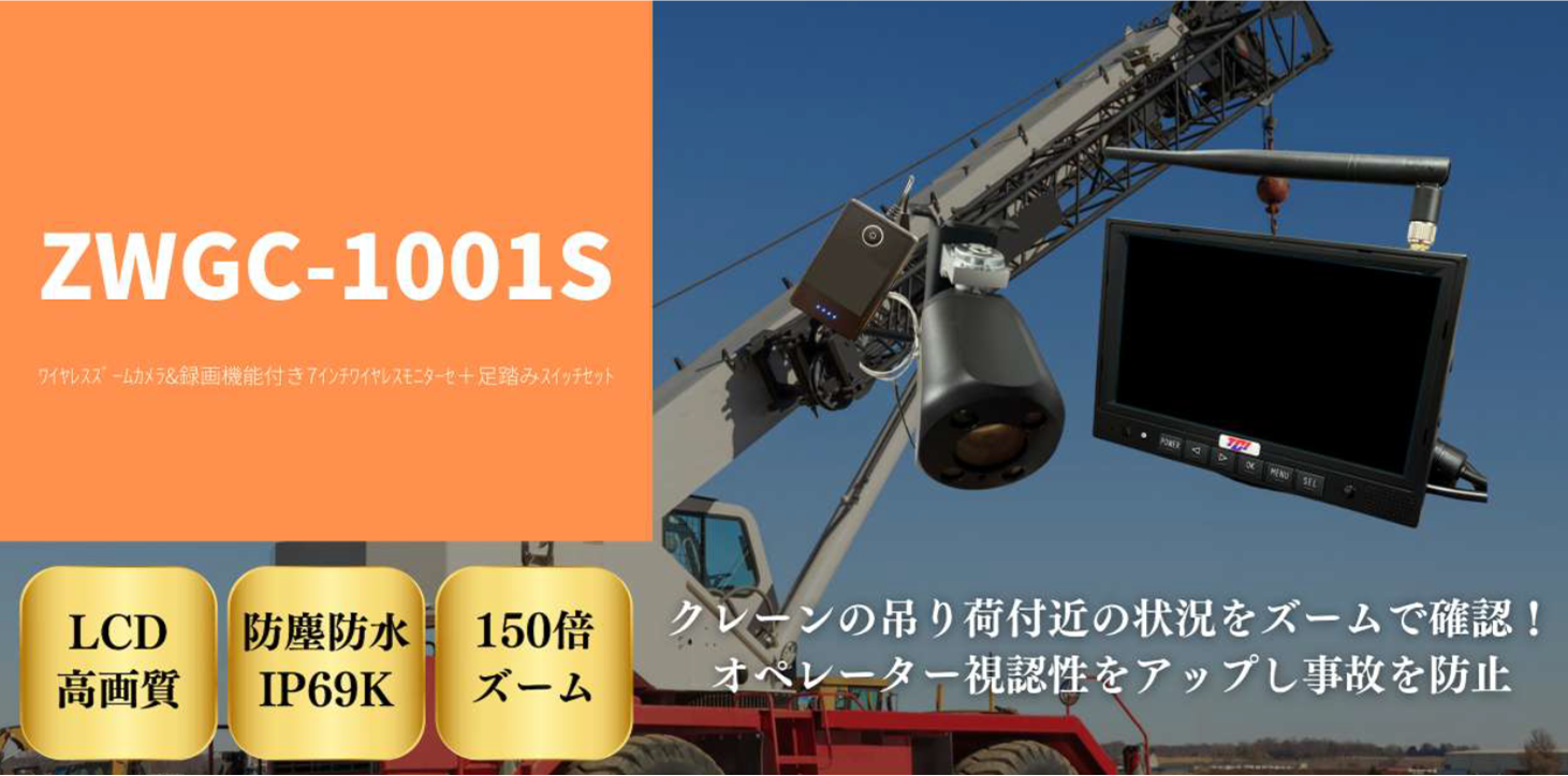 株式会社TCI