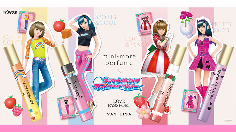 グッズ｜オシャレ魔女 ラブ and ベリー 公式サイト | セガ