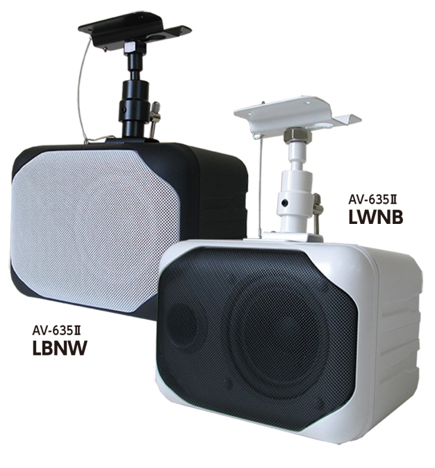 AV-635ⅡLシリーズ | MASSIVE オースミ電機