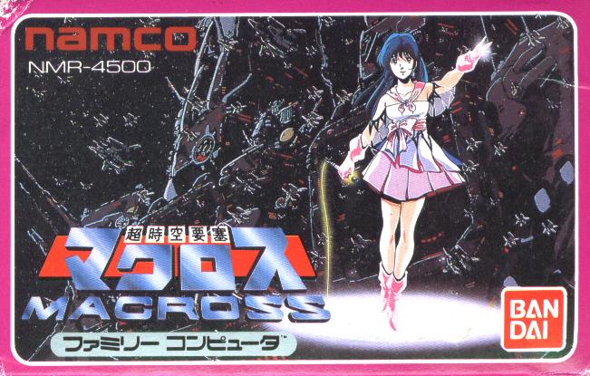 OPCFG: CHOUJIKUU YOUSAI MACROSS REVIEW