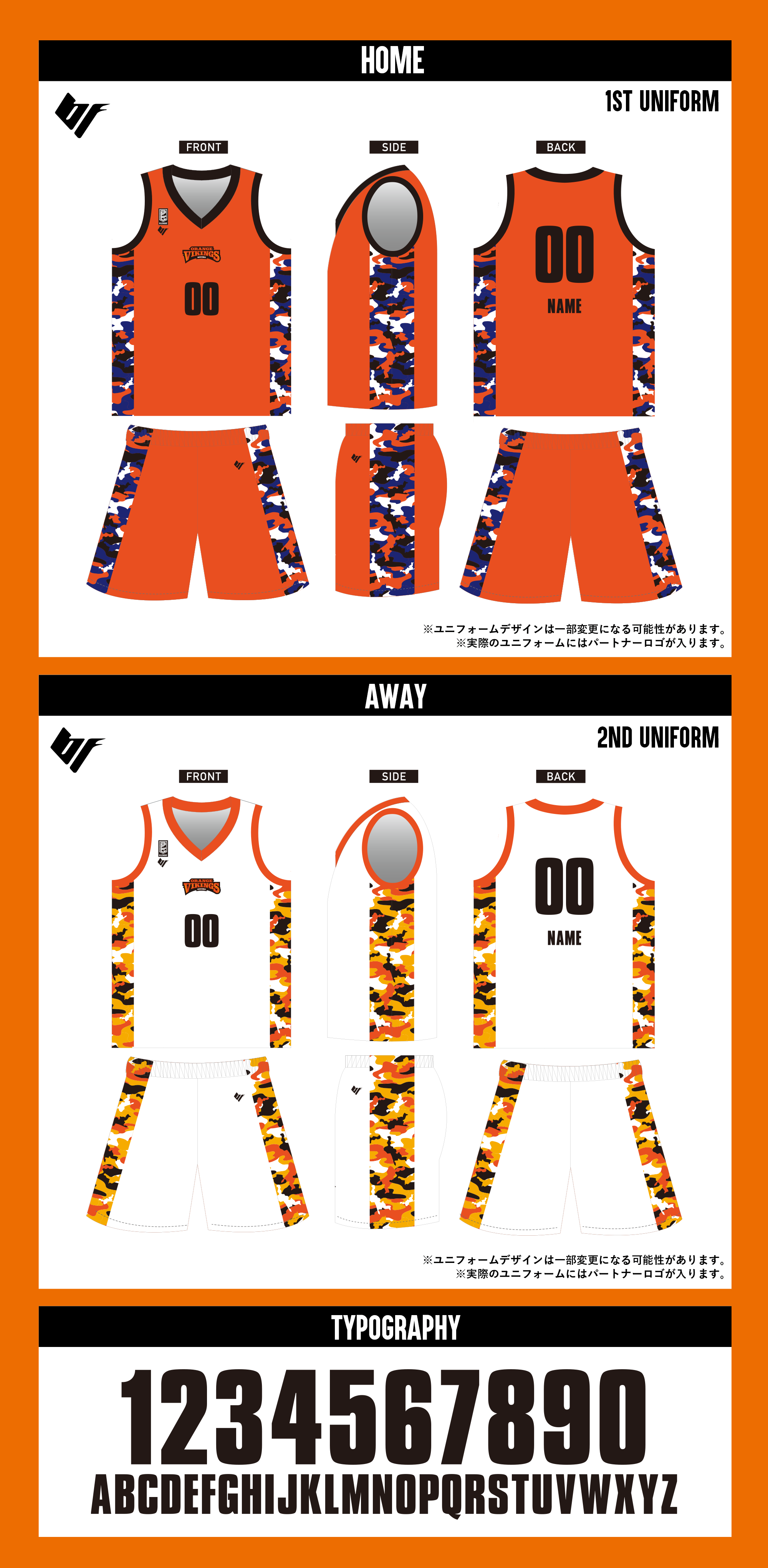 2023-24 SEASON ウェアサプライヤー・ユニフォーム決定のお知らせ