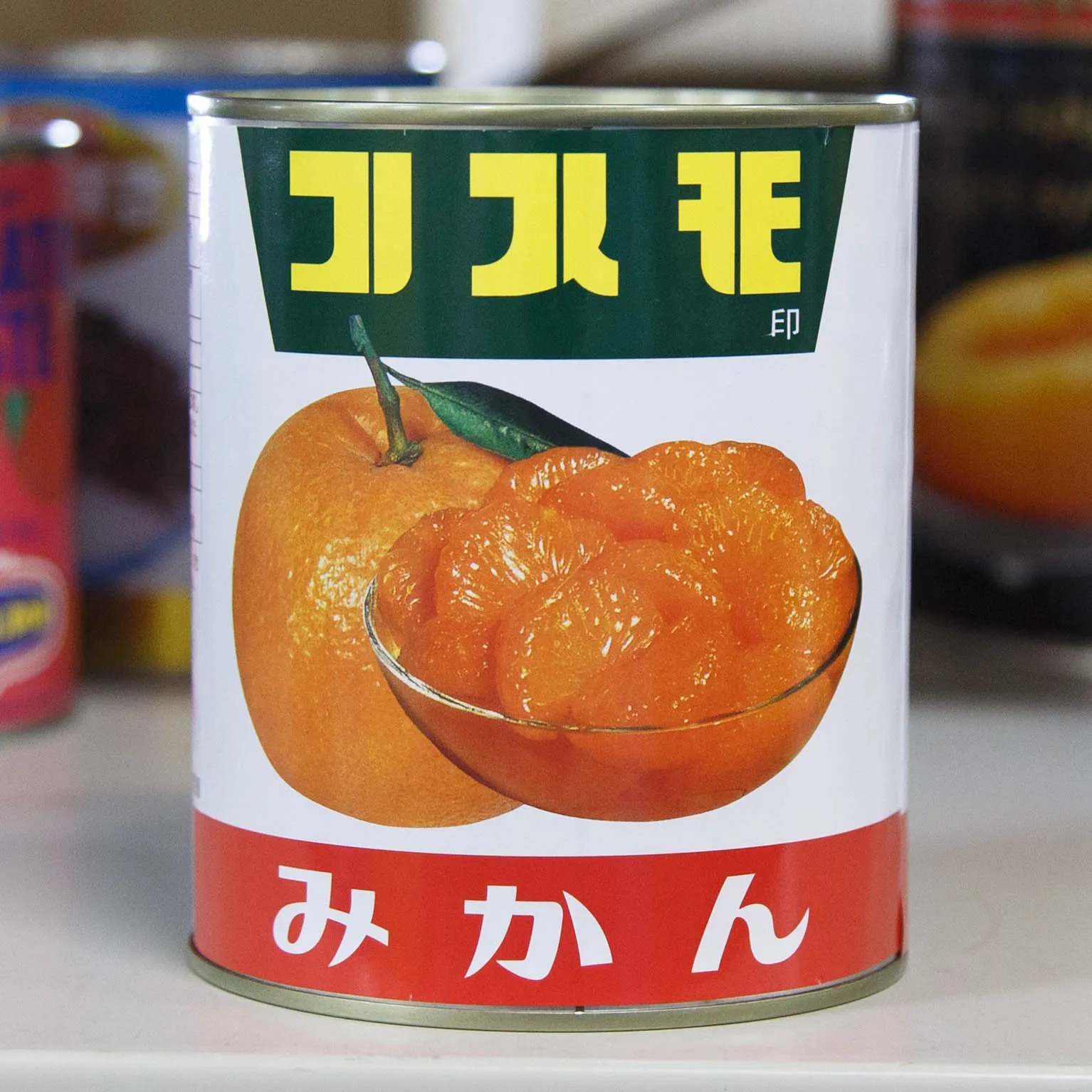 コスモ みかん M 2号缶 : フルーツ・野菜 | スモールビジネスのための