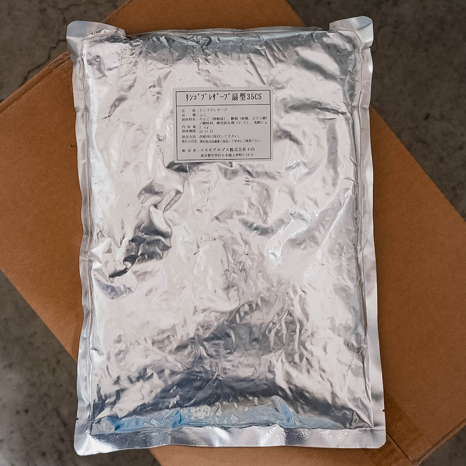 リンゴ扇型 35CS 2kg : コスモアルプス | スモールビジネスのための