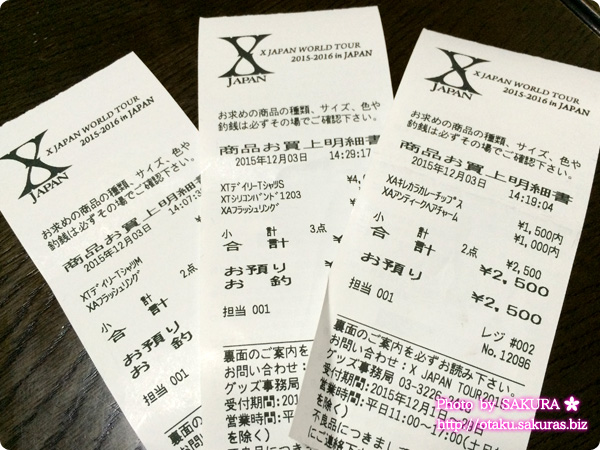 グッズ感想】X JAPAN2015横浜アリーナ12/3ライブに行ってきた！1 | 腐