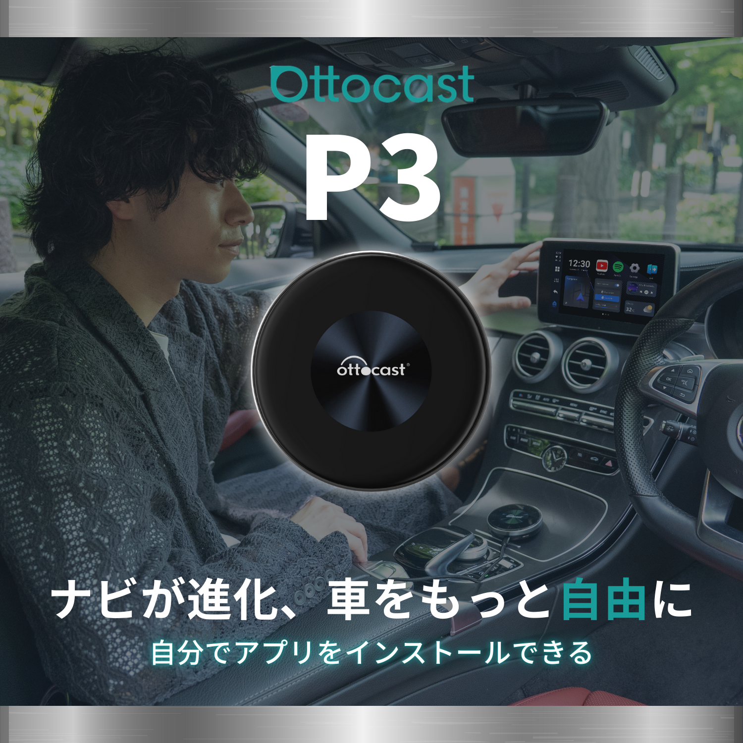 OTTOCAST P3 CarPlay AI Box