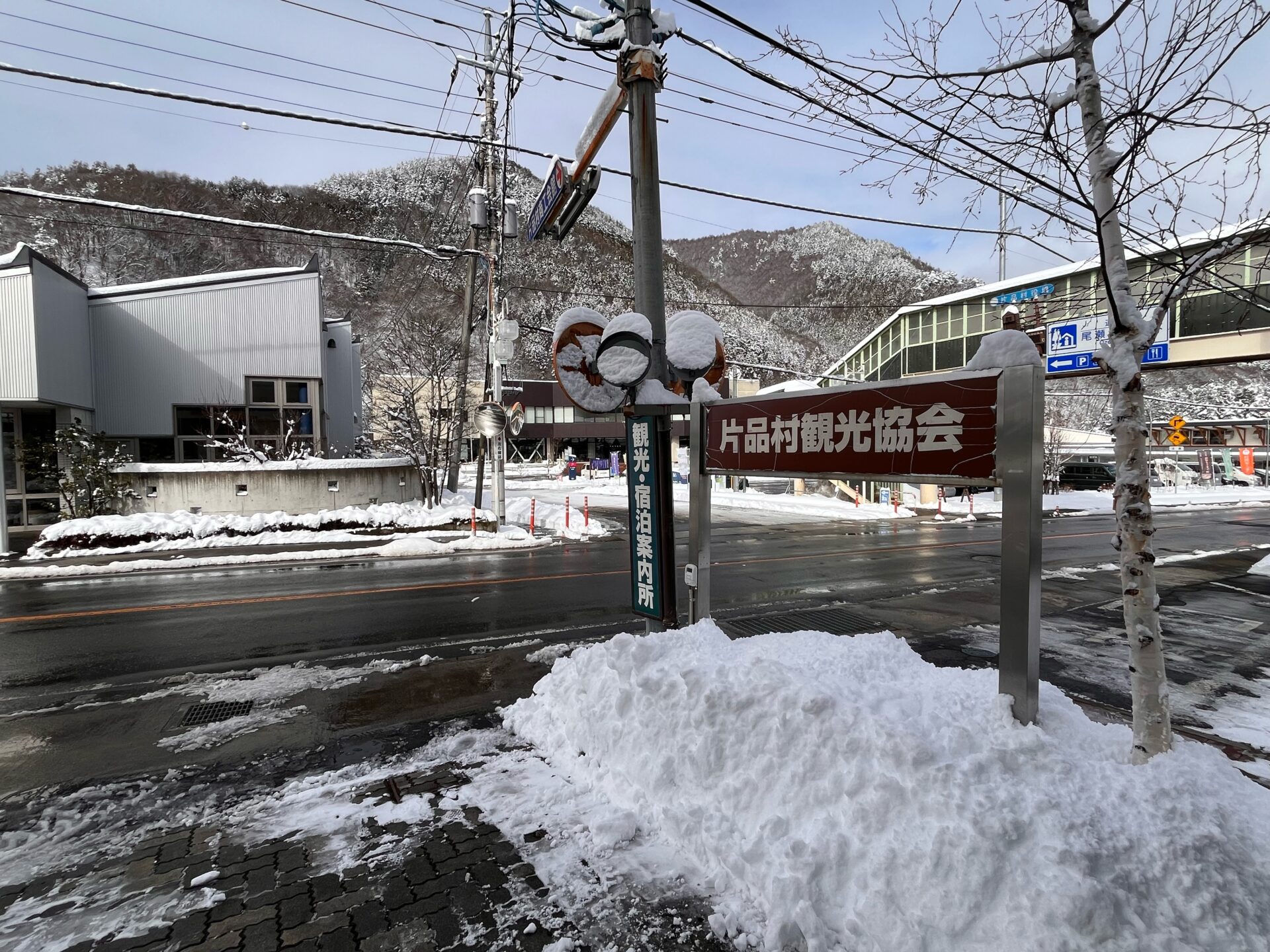 片品の朝です⛄ | かたしないろ｜片品村観光協会公式サイト