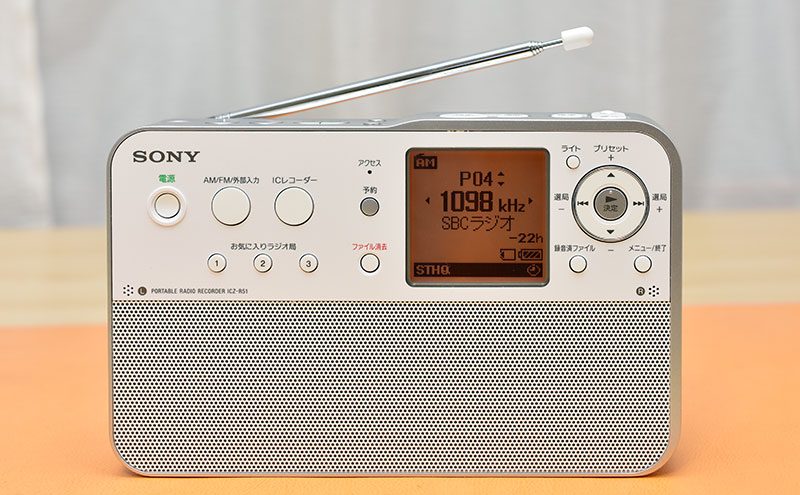 今こそラジオを見直そう!ラジオ録音機能付きICレコーダーSONY ICZ