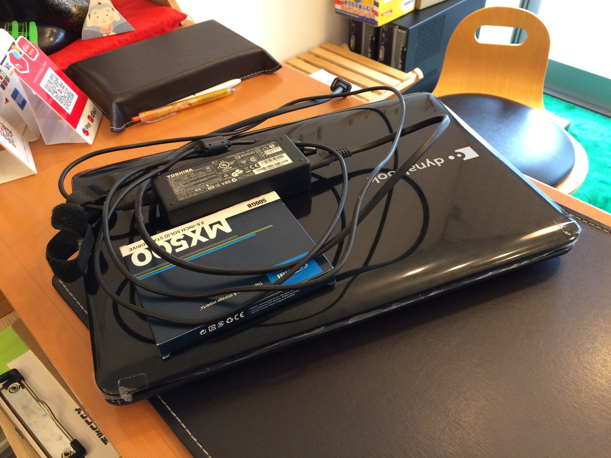 dynabook T451/58EB PT45158EBFB BCDエラーで起動しない | パソコン坊主