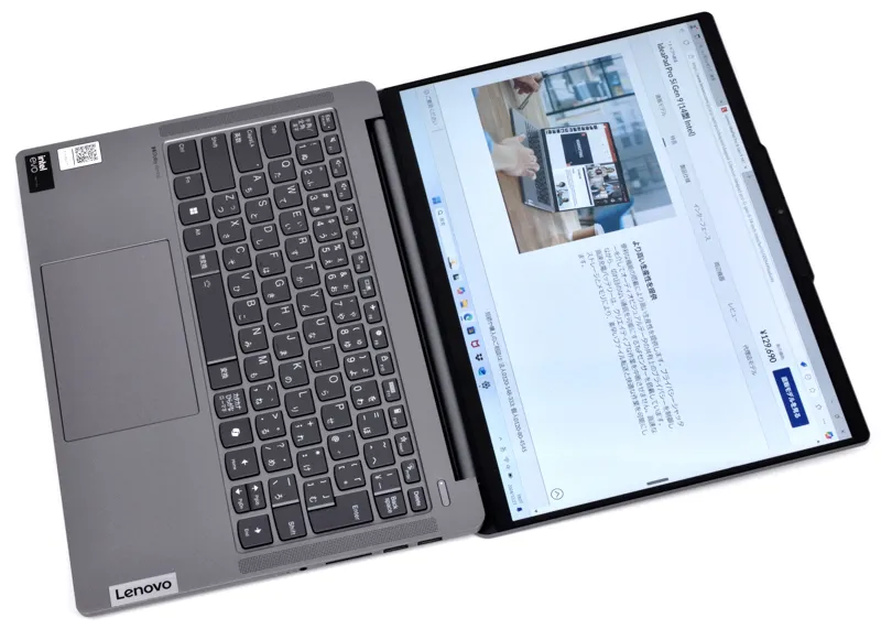 レノボ IdeaPad Pro 5i Gen 9 (14型 Intel) レビュー | 大人のための