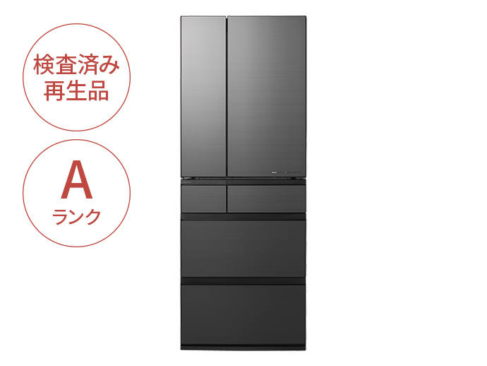 概要 【Panasonic Factory Refresh】冷凍冷蔵庫 601L ミスティスチール