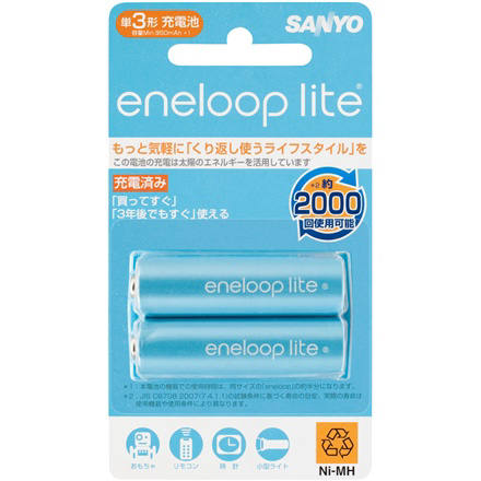 概要 eneloop lite：充電式ニッケル水素電池 HR-3UQ-2BP