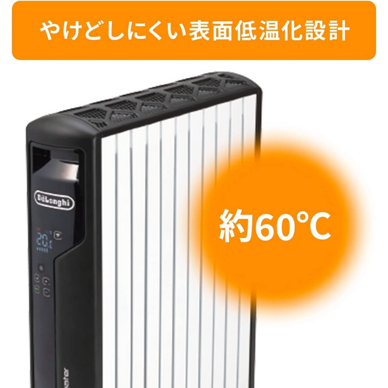 デロンギ】 マルチダイナミックヒーター Wi-Fiモデル MDHAA15WIFI-BK