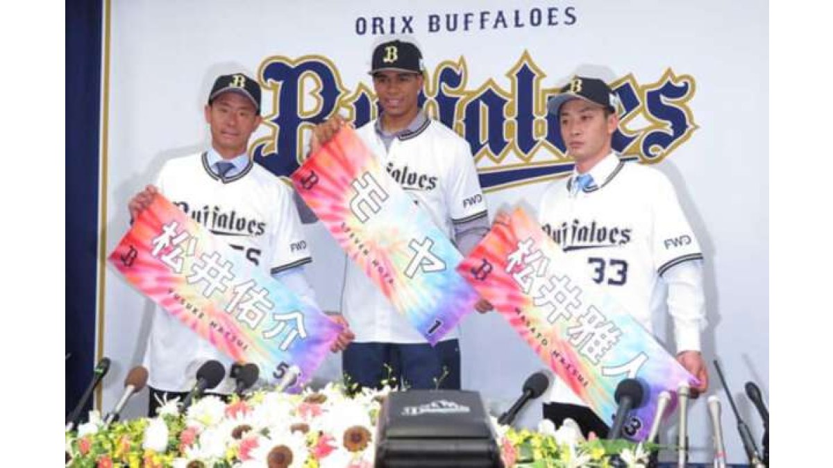 オリックス福良GM、モヤ＆W松井の獲得を決めた理由 「若月への刺激