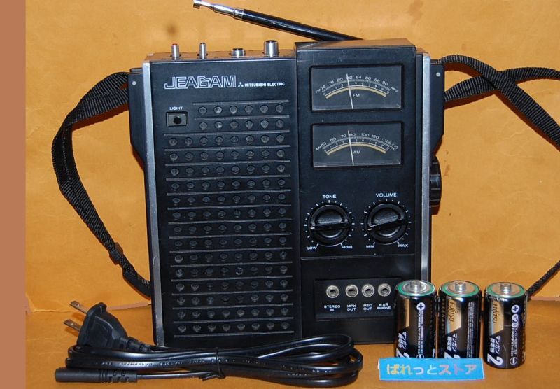 三菱電機 FX-507 JEAGAM 10石トランジスター2バンドラジオ受信機