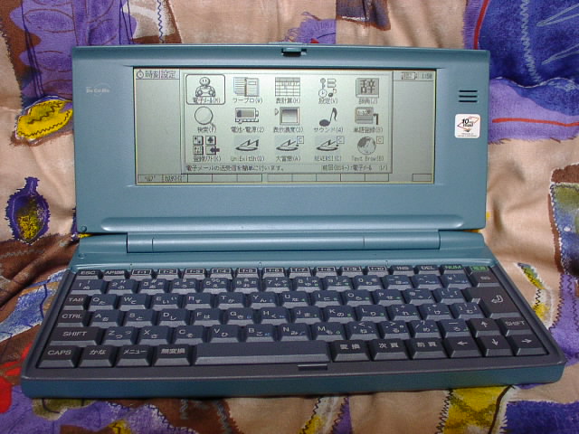 モバイルギア MobileGear for DoCoMo