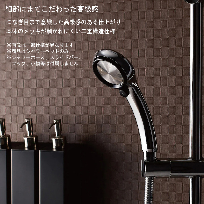 節水シャワーヘッド ウルトラファインバブル PS3136-81XA-CDP 簡単交換