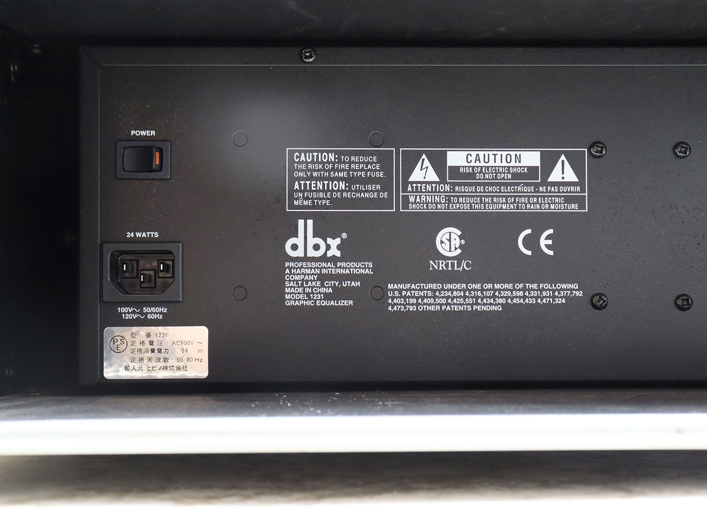 中古】dbx 1231 グラフィックイコライザー ラックケース付属 - 神奈川