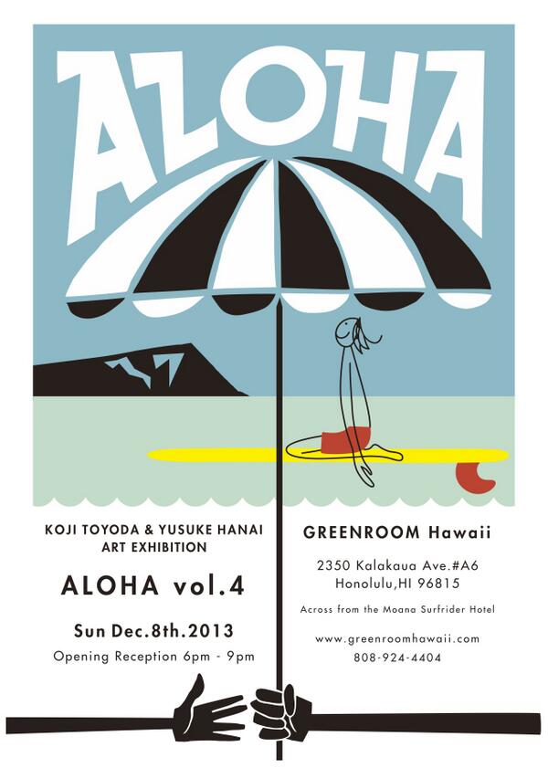 額付き【アートポスター】豊田弘治× 花井祐介（ALOHA） 【公式通販】